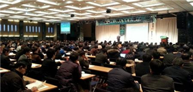 그림입니다.
						원본 그림의 이름: 컨퍼런스.jpg
						원본 그림의 크기: 가로 450pixel, 세로 214pixel