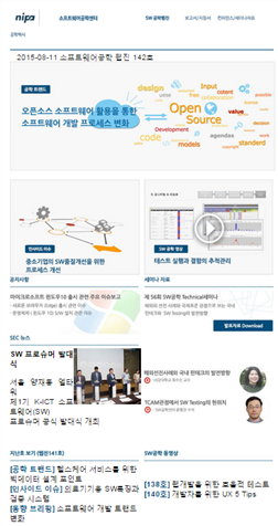 그림입니다.
						원본 그림의 이름: sw_웹진.PNG
						원본 그림의 크기: 가로 367pixel, 세로 695pixel