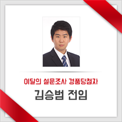 그림입니다.
원본 그림의 이름: 당첨.png
원본 그림의 크기: 가로 280pixel, 세로 280pixel
프로그램 이름 : Adobe ImageReady