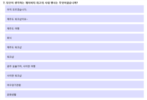 그림입니다.
원본 그림의 이름: CLP00003d380006.bmp
원본 그림의 크기: 가로 954pixel, 세로 649pixel