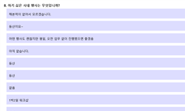 그림입니다.
원본 그림의 이름: CLP00003d380007.bmp
원본 그림의 크기: 가로 962pixel, 세로 614pixel