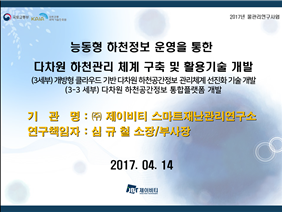 그림입니다.
					원본 그림의 이름: CLP0000469c0002.bmp
					원본 그림의 크기: 가로 1680pixel, 세로 1050pixel