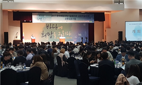 그림입니다.
					원본 그림의 이름: 개회식.png
					원본 그림의 크기: 가로 600pixel, 세로 358pixel